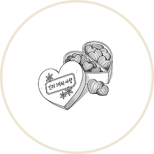 인기 계피 사탕 